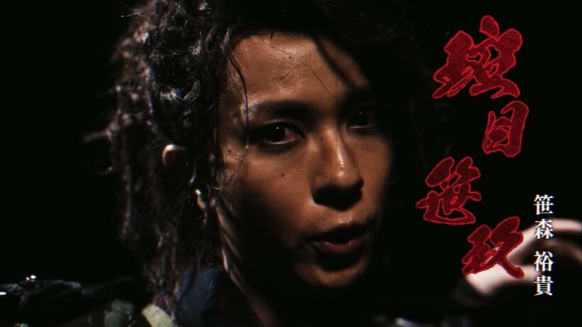 小野塚勇人・笹森裕貴・彩風咲奈ら出演！舞台『HiGH&LOW THE 戦国 外伝』公演PVが到着
