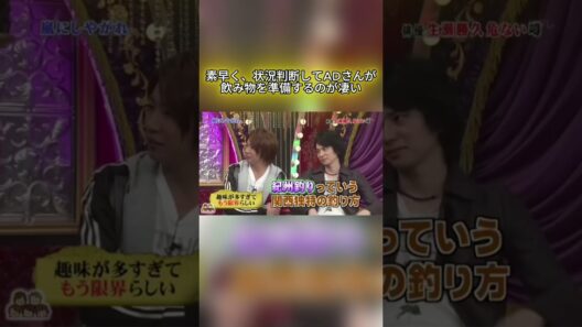 素早く、状況判断してADさんが飲み物を準備するのが凄いwww #嵐 #嵐にしやがれ #大野智 #二宮和也 #櫻井翔 #相葉雅紀 #松本潤