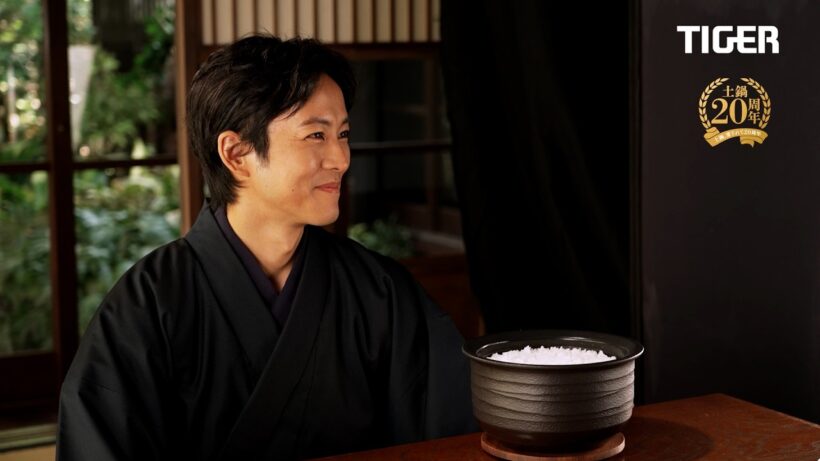 松坂桃李さん出演「本物の土から」CMメイキング＆インタビュー｜タイガー魔法瓶