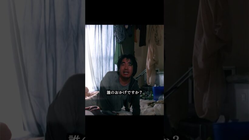 闇金ウシジマくん — 山田孝之の怪演が凄すぎる！クズを絶望させる圧倒的オーラ 🕶️🔥