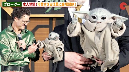 グローグー、本人の登場に会場悶絶！中島裕翔も驚き！映画『スター・ウォーズ/マンダロリアン・アンド・グローグー』ジャパンプレミア
