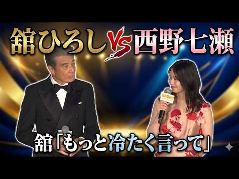 【舘ひろしvs西野七瀬】役を盛り上げるために…「冷たく言って」!?【映画『免許返納!?』プレミア・イベント】(芸能ニュース)