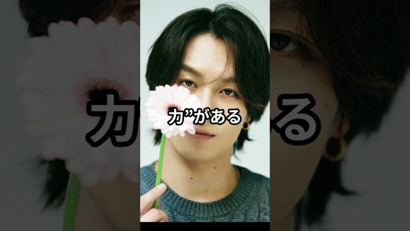 松田元太