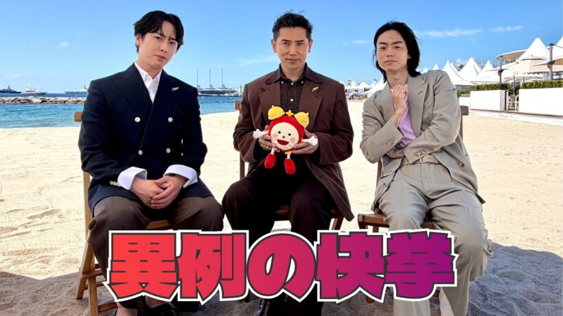 【緊急事態】本木雅弘×菅田将暉と並ぶ『黒牢城』砂浜ターンの衝撃裏話＆めざまし独占インタビュー徹底解剖