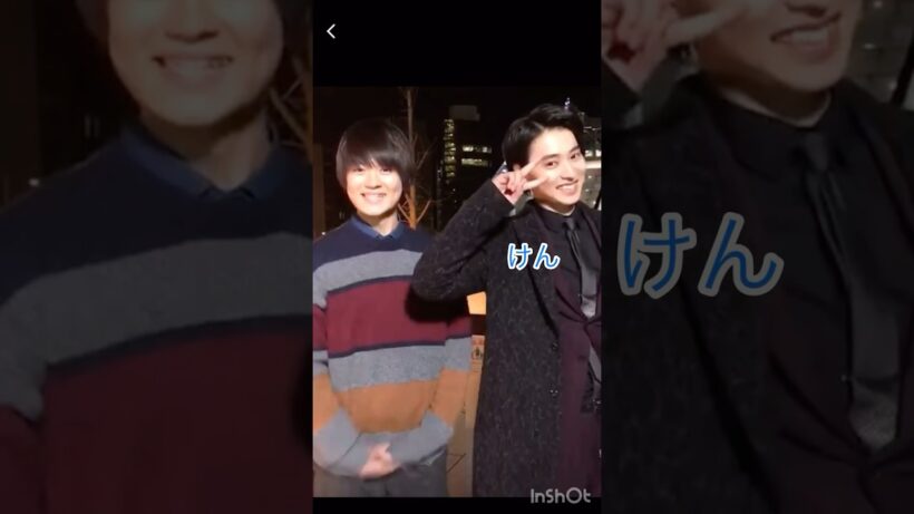 けんちゃのです✌🏻 #佐野勇斗 #山崎賢人