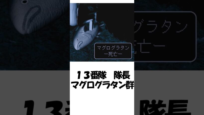 ゆっくり茶番者『ちゅどん＝でんでん』に関する雑学