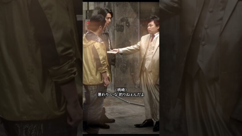 闇金ウシジマくん — 10日で5割のエグすぎる金利！クズ債務者たちの衝撃の末路 💸🔥#Shorts  #闇金ウシジマくん #山田孝之