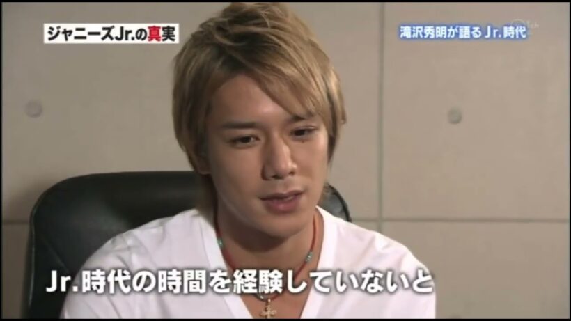2012年9月30日(日)  『ジャニーズJr.の真実』  滝沢秀明インタビュー