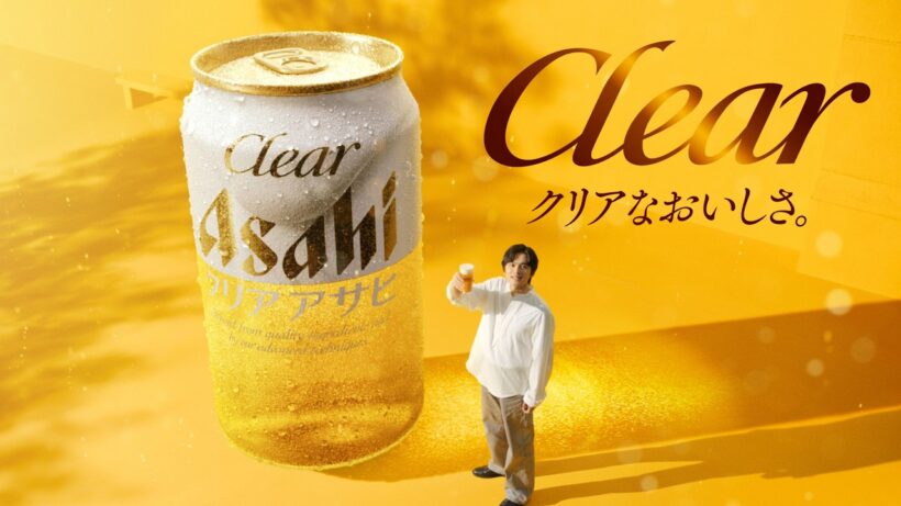 クリアアサヒ「あなたの一杯はクリアですか？」篇 15秒 北村匠海
