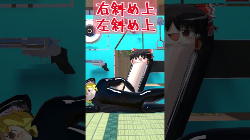 【ゆっくり茶番】右左どっちの饅頭たち #shorts