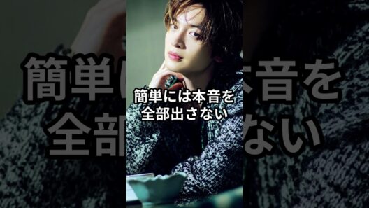 玉森裕太