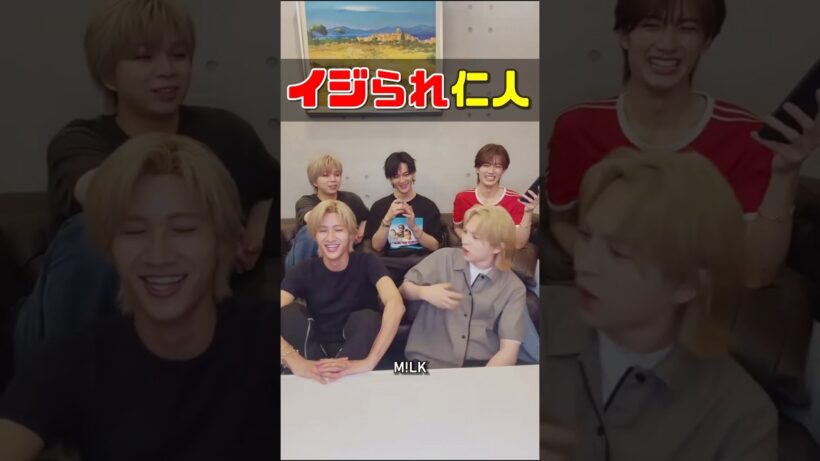 ㊗️5万再生【M!LK】イジられ仁人 #milk #吉田仁人 #佐野勇斗 #塩﨑太智 #曽野舜太 #山中柔太朗 #tiktokライブ #ミルク #みるく