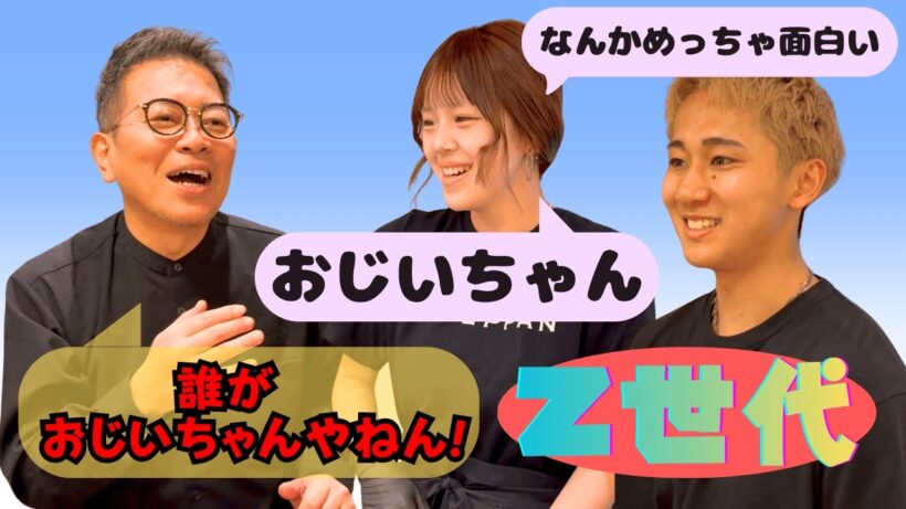 【宮迫×Z世代】月島で19歳の金メダリストを発見しました！【東京もんじゃ どてっぱん】