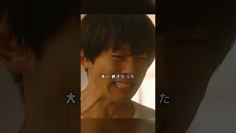 「凪のお暇」 深夜の訪問。ぬか床の発見。そして、「ごめんな…」と繰り返すだけの元カレ