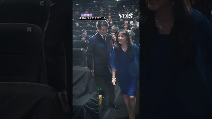 玉山鉄二、浅野ゆう子をさり気なくエスコート