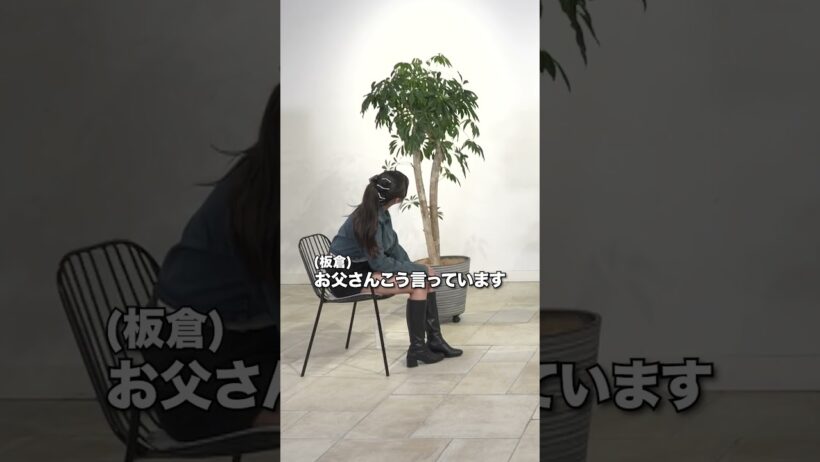 そういう話がしたいんじゃない！