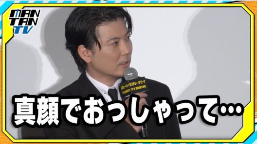 玉山鉄二の“干物姿”を共演者が絶賛！トリンドル玲奈からの“一言”に「何も言えなくて…」　映画「ミステリー・アリーナ」初日あいさつ
