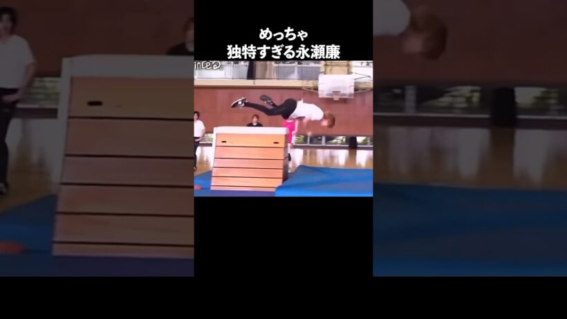 永瀬廉の魅力が半端ない#キンプリ