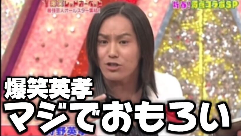これ見て笑わない人いないだろWWW