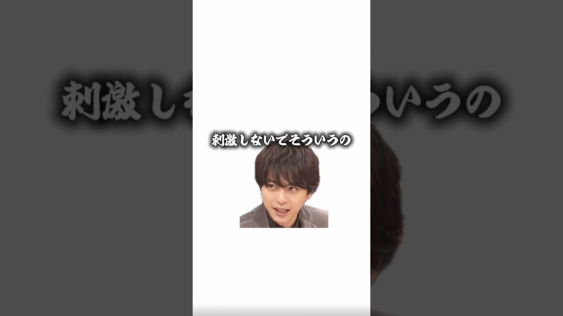 人々が心に佐藤勝利を宿せば、世界はもっと平和になる🕊#timelesz #レコメン #佐藤勝利 #文字起こし