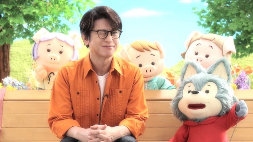 及川光博、キュートなパペットたちと共演　オオカミ＆子ぶたに優しく寄り添う　ヴィアトリス製薬 新CM＋インタビュー