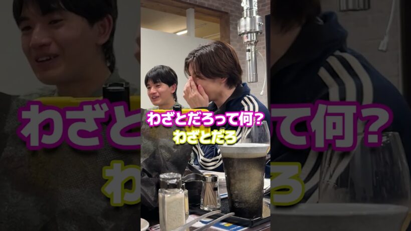 SixTONES official【自称!?天才髙地優吾の食リポ】締めのアイスの味は？