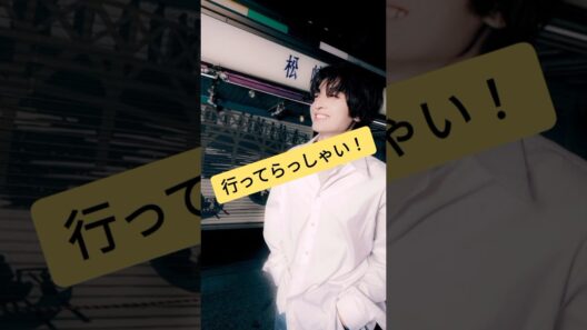【玉森裕太・ギフト】 #キスマイ #shorts #アイドル #コンサート #ジャニーズ #kismyft2 #玉森裕太  #日曜劇場gift