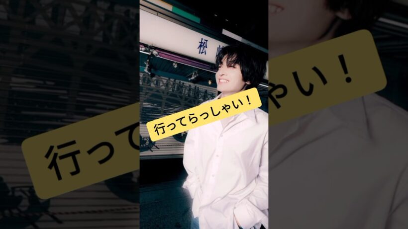 【玉森裕太・ギフト】 #キスマイ #shorts #アイドル #コンサート #ジャニーズ #kismyft2 #玉森裕太  #日曜劇場gift