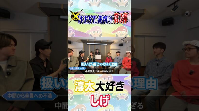 【不満解消企画】淳太が大好きなしげ