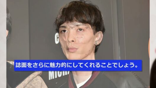 「きよたんの笑顔輝いてる」脳出血から療養中の清原翔、まさかのメンズノンノ登場で話題沸騰！旧友との仲良し3ショットとファン反応を完全レポート。