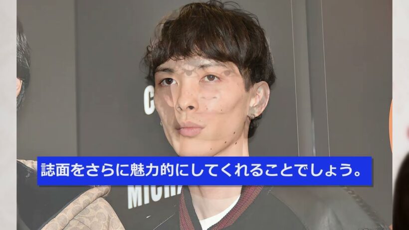 「きよたんの笑顔輝いてる」脳出血から療養中の清原翔、まさかのメンズノンノ登場で話題沸騰！旧友との仲良し3ショットとファン反応を完全レポート。