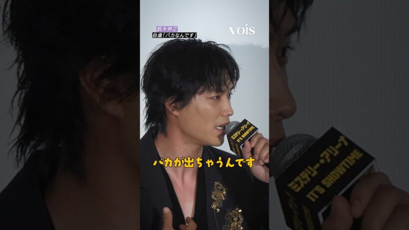 鈴木伸之の自虐「バカなんです」