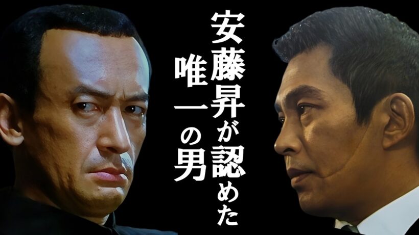【東映太秦血風録】撮影現場は一触即発。安藤昇と成田三樹夫、交わるはずのない二人の魂が共鳴した刹那