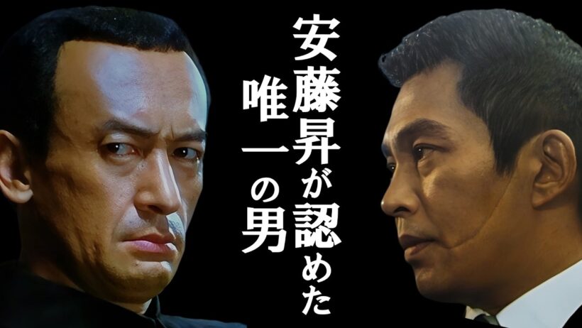 【東映太秦血風録】撮影現場は一触即発。安藤昇と成田三樹夫、交わるはずのない二人の魂が共鳴した刹那