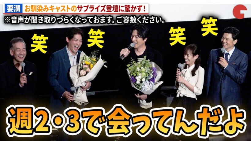 【アギト】要潤&賀集利樹、藤田瞳子、山崎潤、柴田明良の登場サプライズに驚かず！映画『アギト―超能力戦争―』大ヒット御礼舞台あいさつ