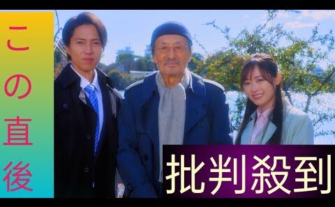 🔥🌟【奇跡の再共演】山下智久×山崎努が映画『正直不動産』で感動の師弟ストーリーを完全再現！涙必至の現場裏側公開💥🎬✨