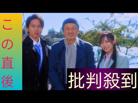 🔥🌟【奇跡の再共演】山下智久×山崎努が映画『正直不動産』で感動の師弟ストーリーを完全再現！涙必至の現場裏側公開💥🎬✨