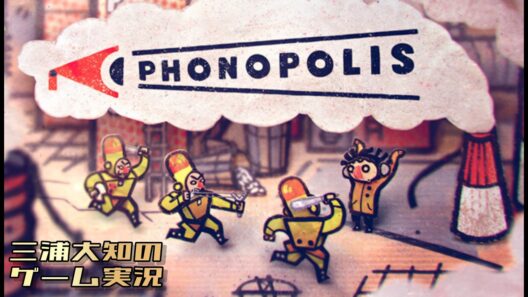 【歌姫を助け出します】三浦大知の「Phonopolis」