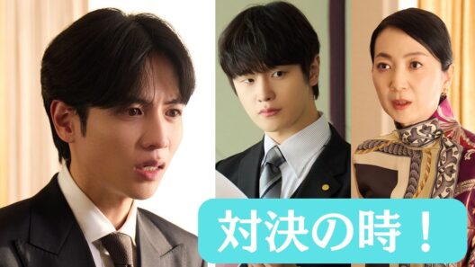 【第８話予告】主演 ：#志尊淳 日曜ドラマ『10回切って倒れない木はない』
