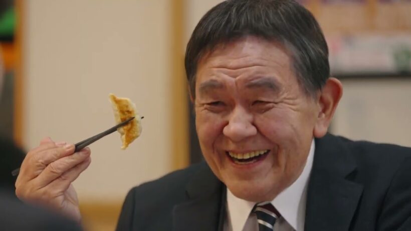 餃子の王将 佐々木蔵之介 渡辺哲 藤野涼子 30秒01
