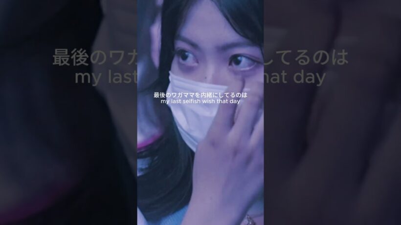 Nissy - ワガママ Self cover by SHIROSE(WHITE JAM) #Nissy #aaa #西島隆弘