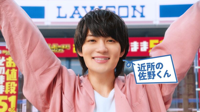M!LK 佐野勇斗&ヒコロヒー&上坂樹里がローソン新CMに登場！「嬉しすぎて滅！」も飛び出る川栄李奈のハッピーな出来事とは？　ローソン新 TV CM「超ハッピーすぎ︕チャレンジ」篇