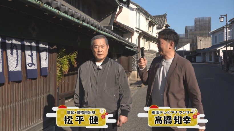 マツケン福袋　~ 名古屋・緑区（有松・日本料理やまと、洋菓子グランパニエ） ~　2026/05/25 OA