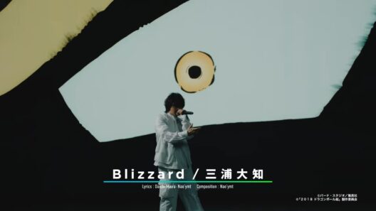 【ドラゴンボール レジェンズ】三浦大知「Blizzard」＆「ULTRA 超サイヤ人ゴッドSS ゴジータ」スペシャル紹介映像