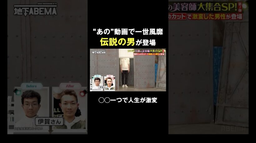 まさかの奥様も登場でスタジオ大歓喜！？ #ななにー #稲垣吾郎 #草彅剛 #香取慎吾