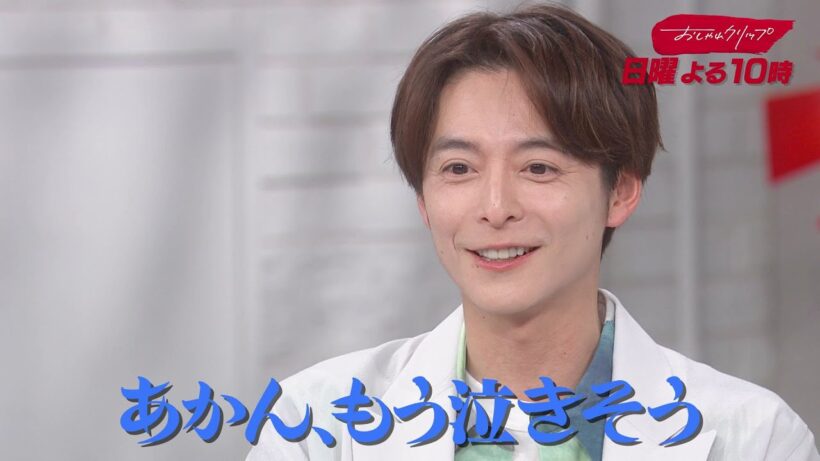 【おしゃれクリップ】ゲストは小池徹平　5月31日（日）よる10時放送！