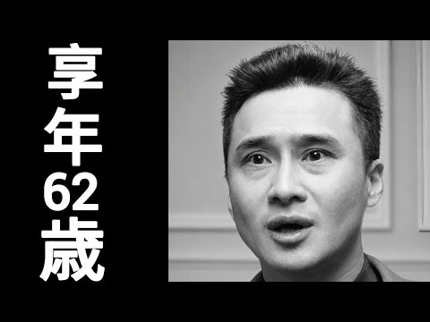 萩原流行| 2015年4月 : 22日没 | 1953年4月8 日生(享年62)