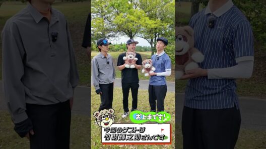 #114　今回のゲストは竹財輝之助さんです  みんな見てね〜！
