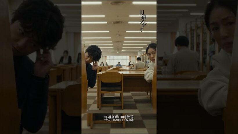 『#田鎖ブラザーズ』第6話✂️あぁいうのがタイプなんだ #染谷将太 #井川遥