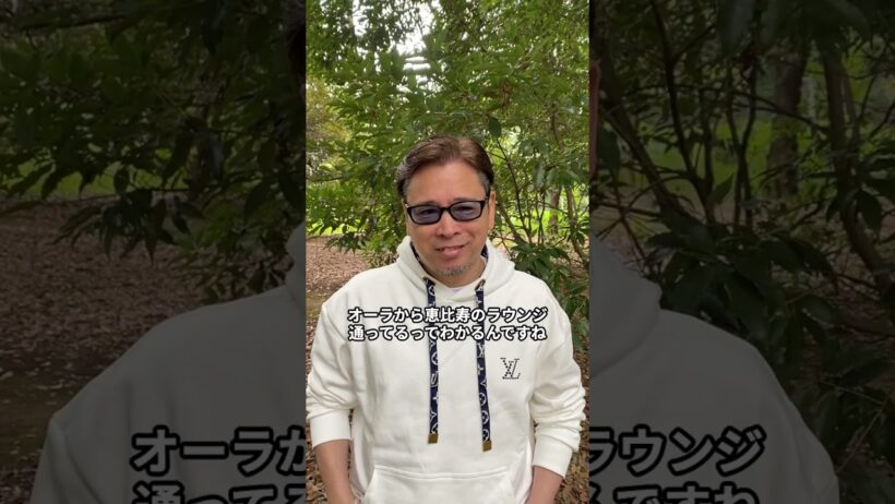 間宮祥太朗さんのオーラ🐳